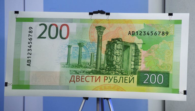 Образец банкноты номиналом 200 рублей на презентации новых банкнот Банка России Образец банкноты номиналом 200 рублей на презентации новых банкнот Банка России