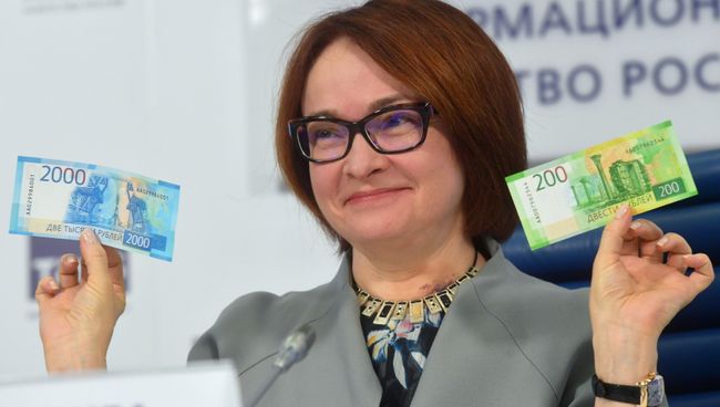Председатель Центрального банка РФ Эльвира Набиуллина на презентации новых банкнот Банка России номиналом 200 и 2000 рублей в Москве