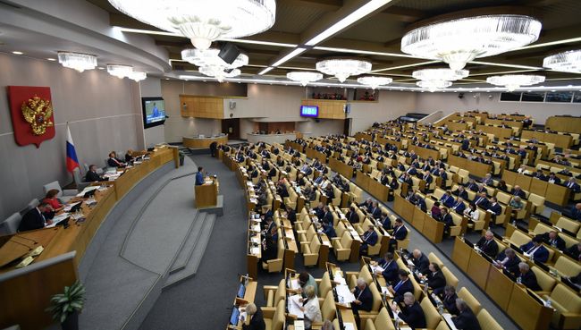 На дополнительном пленарном заседании Государственной Думы РФ. 12 октября 2017 На дополнительном пленарном заседании Государственной Думы РФ. 12 октября 2017
