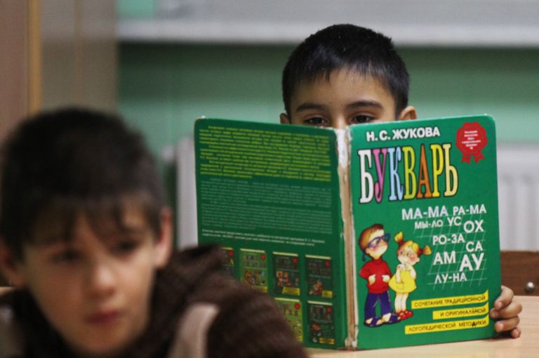 Ученики на уроке чтения в начальной школе
