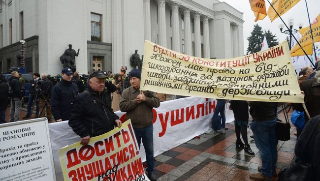 Участники акции в поддержку крупной политической реформы в Киеве. 17 октября 2017 Участники акции в поддержку крупной политической реформы в Киеве. 17 октября 2017