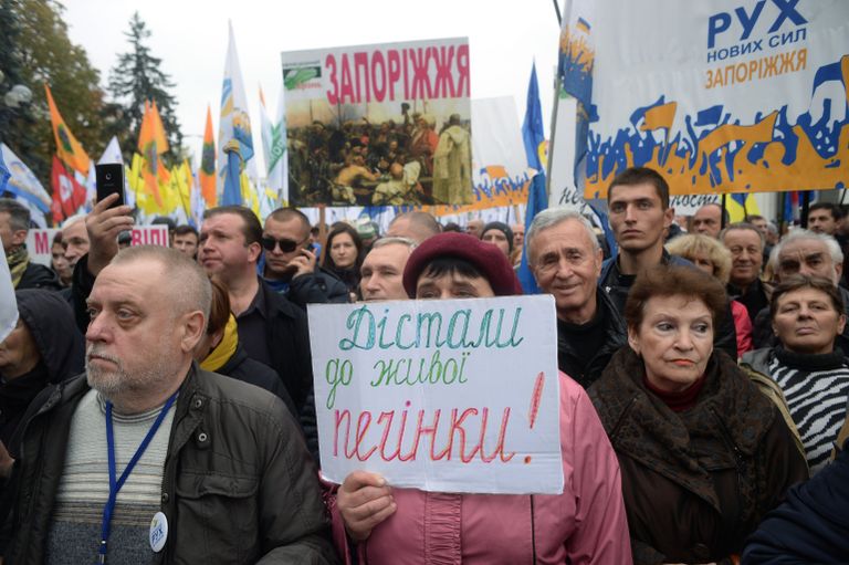 Акция протеста у здания Верховной рады Украины в Киеве. 17 октября 2017 Акция протеста у здания Верховной рады Украины в Киеве. 17 октября 2017