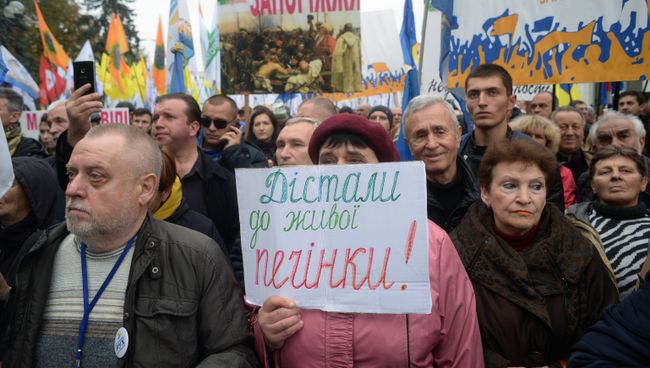 Акция протеста у здания Верховной рады Украины в Киеве. 17 октября 2017 Акция протеста у здания Верховной рады Украины в Киеве. 17 октября 2017