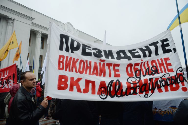 Участники акции в поддержку политической реформы в Киеве. 17 октября 2017 Участники акции в поддержку политической реформы в Киеве. 17 октября 2017