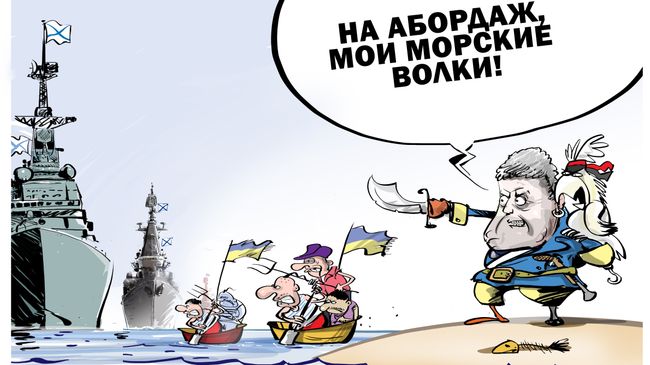 Звериная тактика Звериная тактика