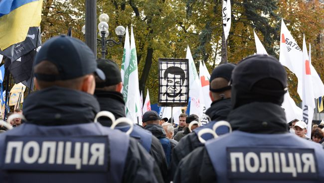 Акция протеста в Киеве. 17 октября 2017