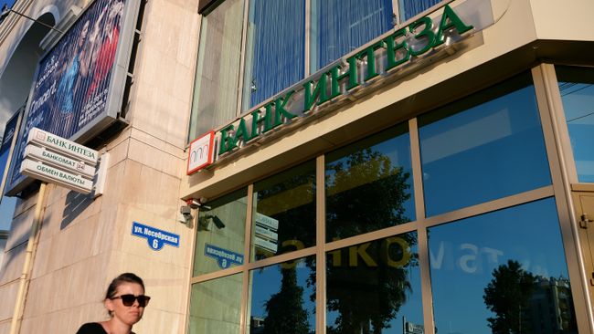 Офис банка Интеза в Сочи
