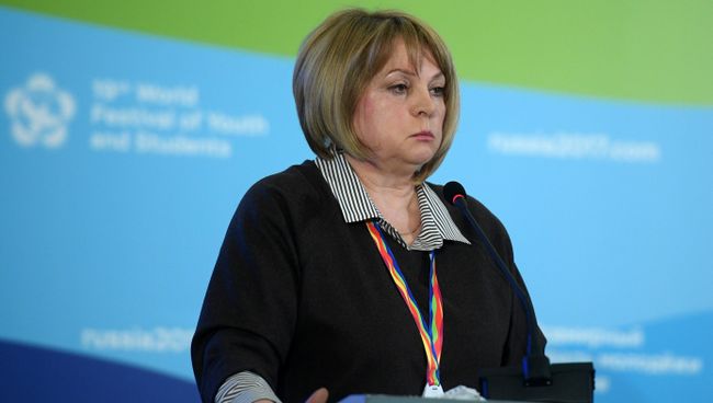 Председатель ЦИК РФ Элла Памфилова. Архивное фото