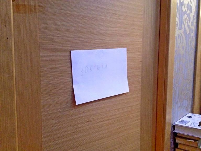 Табличка на двери детской комнаты 