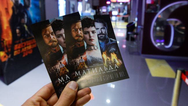 Листовки фильма Матильда в кинотеатре. Архивное фото Листовки фильма Матильда в кинотеатре. Архивное фото