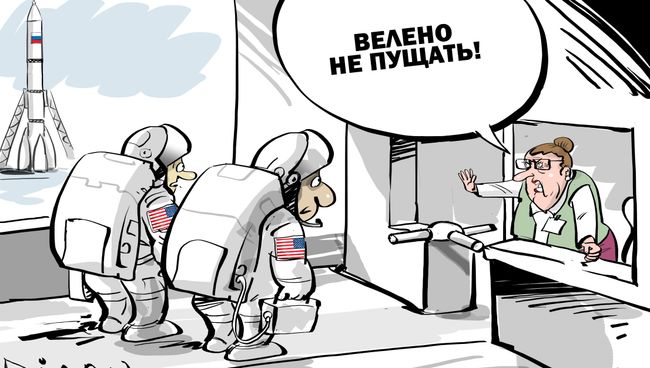 Взлет отменен? Взлет отменен?