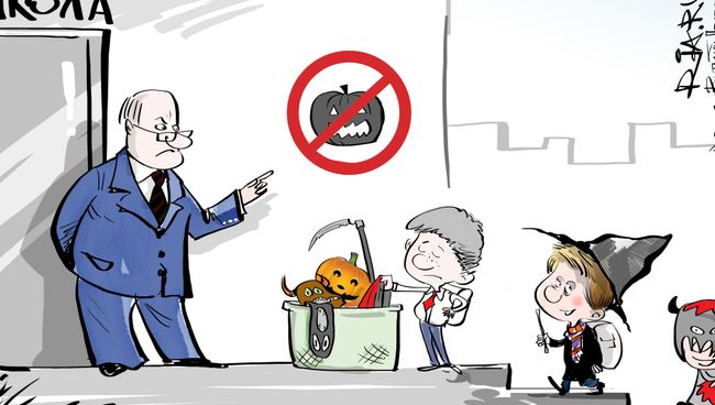 Всем сдать тыквы Всем сдать тыквы