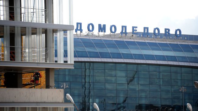 Аэропорт Домодедово
