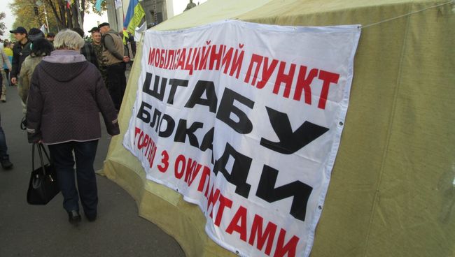 Во время акции протеста в Киеве. 20 октября 2017 Во время акции протеста в Киеве. 20 октября 2017