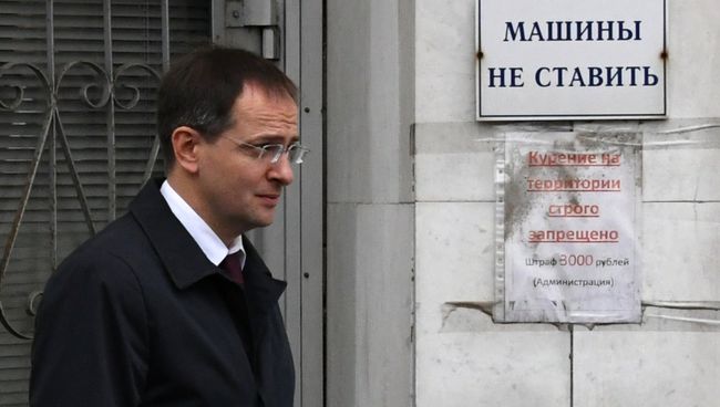 Министр культуры РФ Владимир Мединский после заседания президиума Высшей аттестационной комиссии. 20 октября 2017
