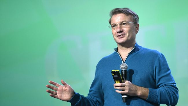Председатель правления Сбербанка России Герман Греф на XIX Всемирном фестивале молодежи и студентов. 20 октября 2017 Председатель правления Сбербанка России Герман Греф на XIX Всемирном фестивале молодежи и студентов. 20 октября 2017