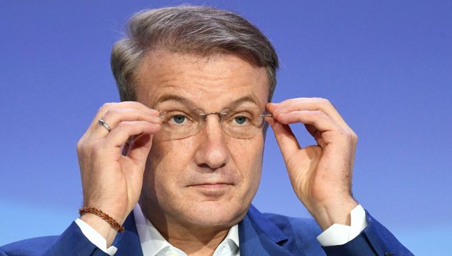 Председатель правления Сбербанка России Герман Греф на XIX Всемирном фестивале молодежи и студентов. 20 октября 2017 Председатель правления Сбербанка России Герман Греф на XIX Всемирном фестивале молодежи и студентов. 20 октября 2017