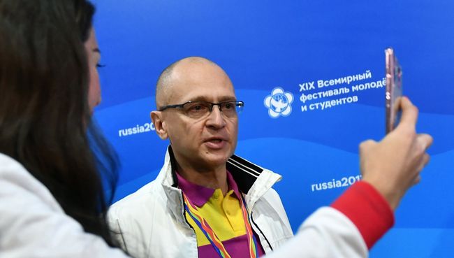 Первый заместитель руководителя администрации президента РФ Сергей Кириенко на фестивале молодежи и студентов в Сочи. 21 октября 2017