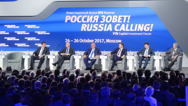 Инвестиционный форум Россия зовет! в Москве Инвестиционный форум Россия зовет! в Москве