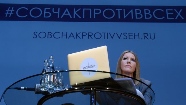 Пресс-конференция Ксении Собчак, посвященная её баллотированию в президенты России. 24 октября 2017 Пресс-конференция Ксении Собчак, посвященная её баллотированию в президенты России. 24 октября 2017