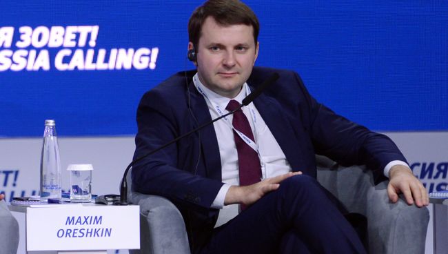 Министр экономического развития РФ Максим Орешкин на форуме ВТБ Капитал Россия зовет!. 24 октября 2017 Министр экономического развития РФ Максим Орешкин на форуме ВТБ Капитал Россия зовет!. 24 октября 2017
