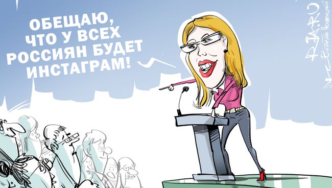 Лайкай сердцем Лайкай сердцем