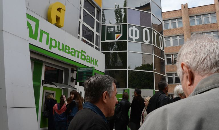 Офис ПриватБанка Офис ПриватБанка