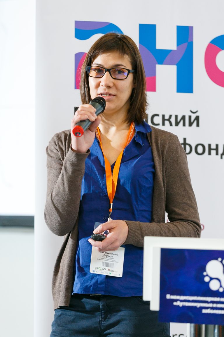 Кандидат химических наук, старший научный сотрудник ФНКЦ ФХМ Анна Варижук