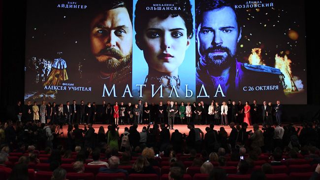 Премьера фильма Алексея Учителя Матильда Премьера фильма Алексея Учителя Матильда
