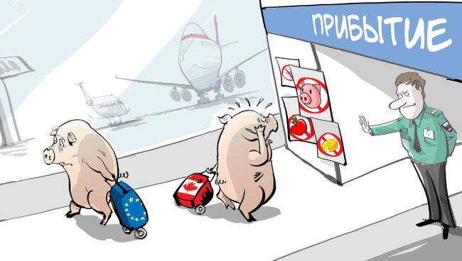 Бекон за кордон Бекон за кордон