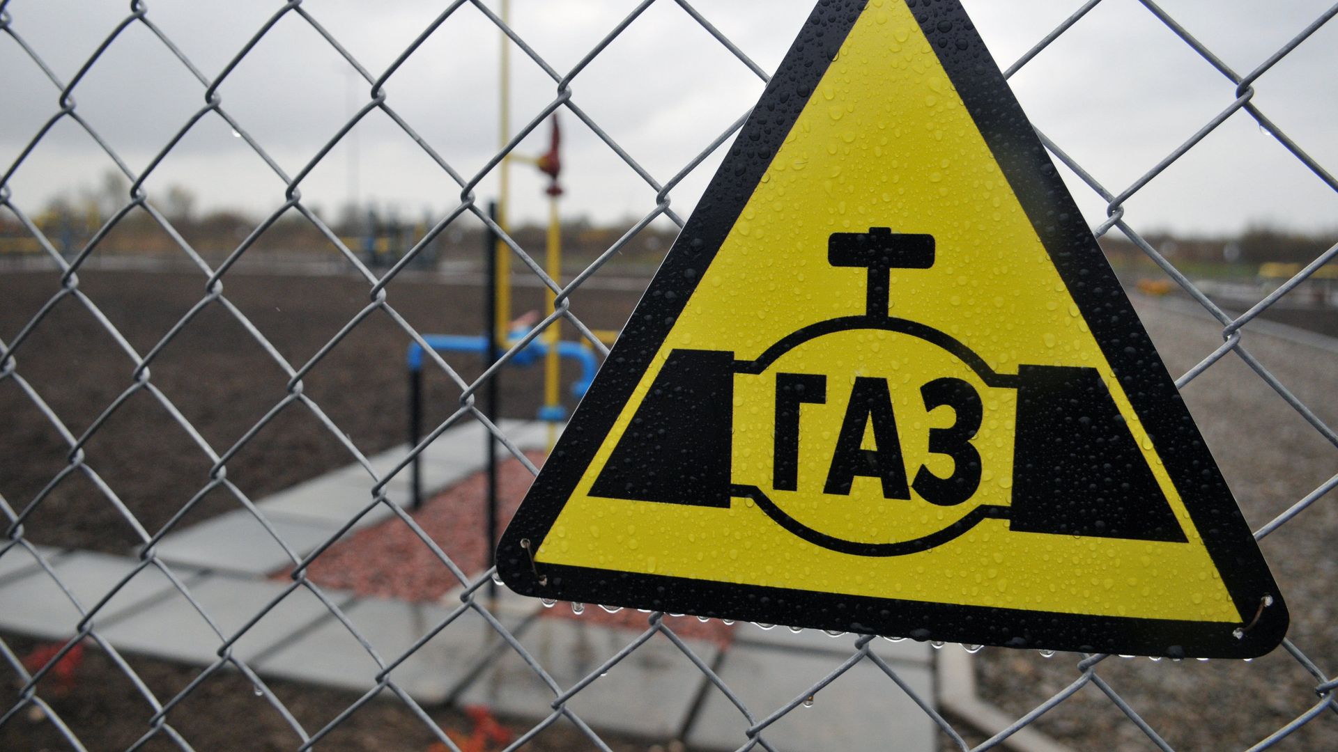Газовое месторождение в Львовской области Газовое месторождение в Львовской области - РИА Новости, 1920, 18.01.2022