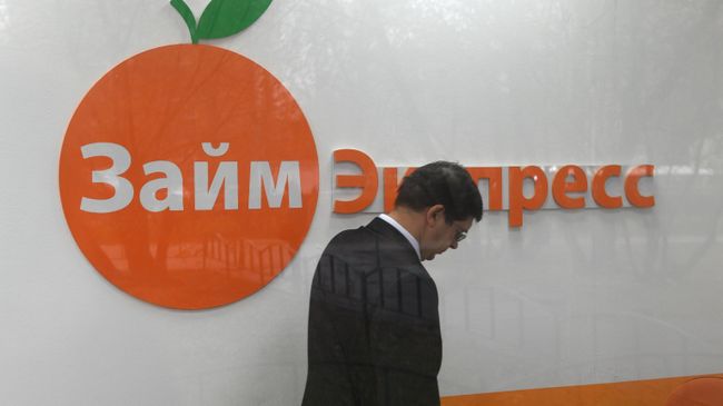 Сотрудник в офисе компании Займ-Экспресс в Москве Сотрудник в офисе компании Займ-Экспресс в Москве