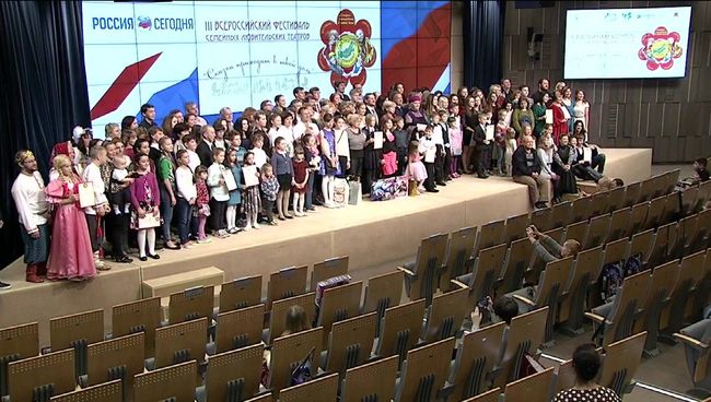 Церемония закрытия III Всероссийского фестиваля семейных любительских театров