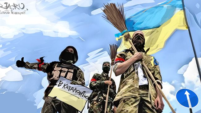 Украина экспортирует киборгов в Каталонию