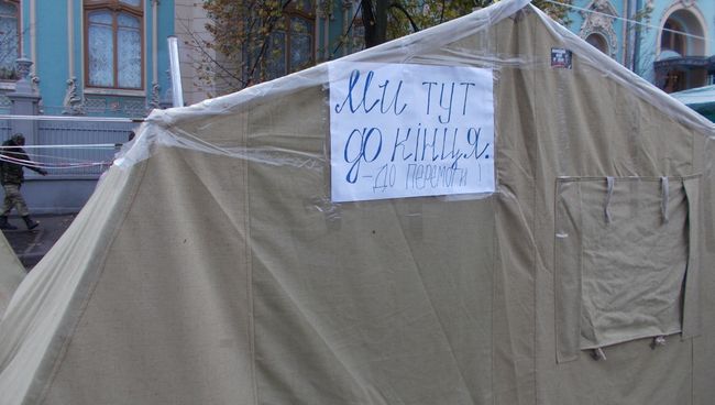 Палатка с лозунгом Мы здесь до конца. До победы в центре Киева. 28 октября 2017 Палатка с лозунгом Мы здесь до конца. До победы в центре Киева. 28 октября 2017