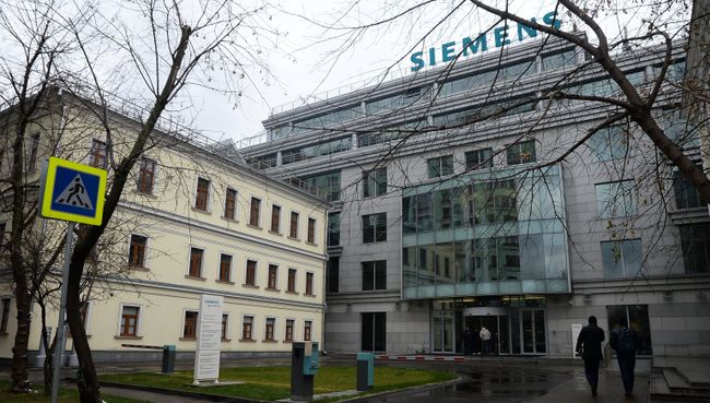 Здание компании Siemens в Москве. Архивное фото Здание компании Siemens в Москве. Архивное фото