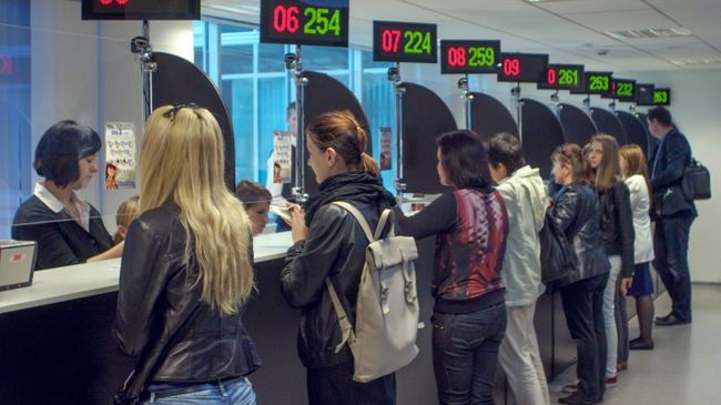 Визовый центр Визовый центр
