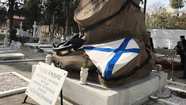 Андреевский стяг на Русском военно-морском некрополе в Пирее, Греция. Ноябрь 2017
