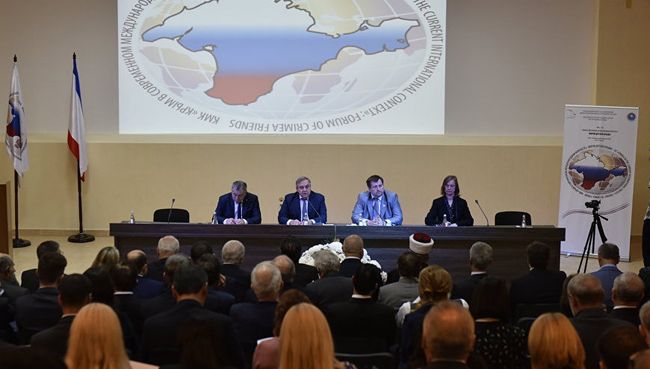 Форум друзей Крыма в Ялте Форум друзей Крыма в Ялте