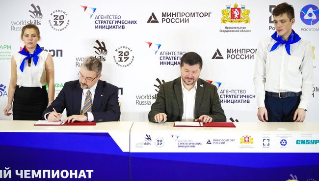 Директор департамента стратегического маркетинга и развития ИЭК-Холдинг Илья Чаплинский и гендиректор Союза Молодые профессионалы Роберт Уразов во время подписания соглашения о сотрудничестве Директор департамента стратегического маркетинга и развития ИЭК-Холдинг Илья Чаплинский и гендиректор Союза Молодые профессионалы Роберт Уразов во время подписания соглашения о сотрудничестве