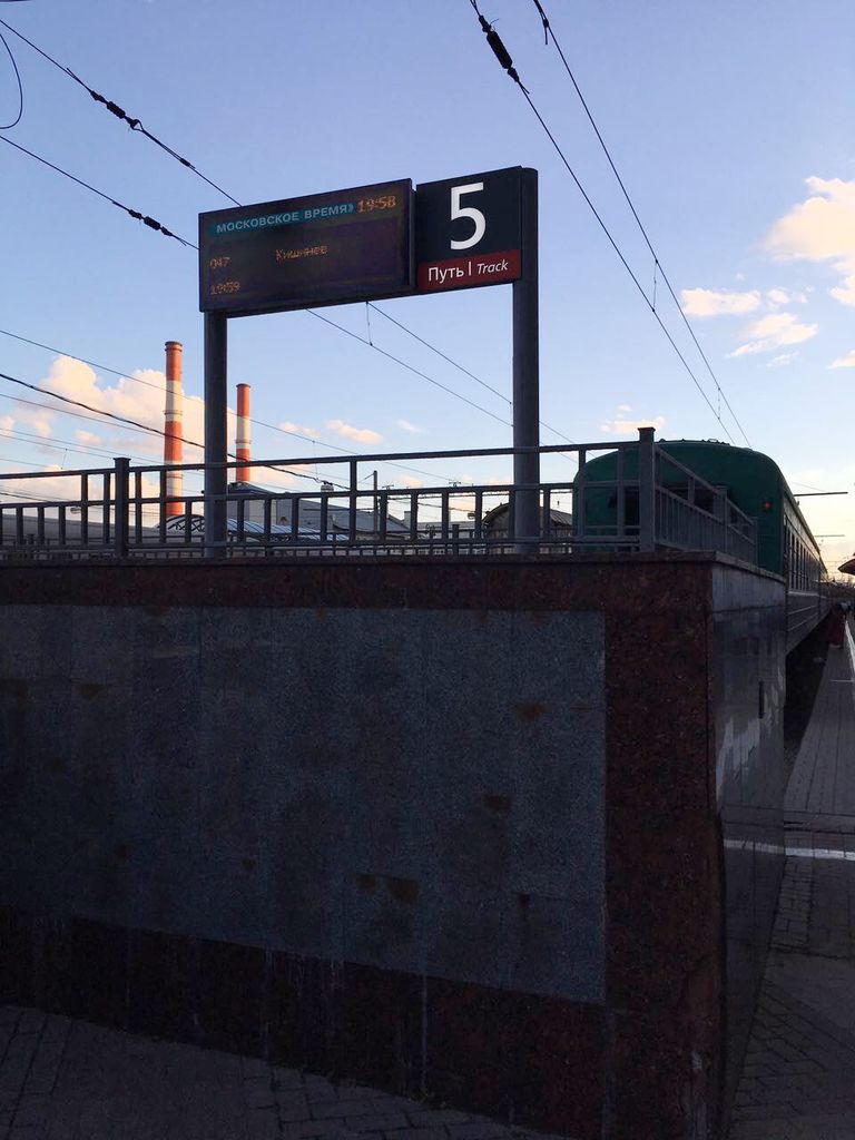 Поезд Москва - Кишенев на перроне Киевского вокзала Поезд Москва - Кишенев на перроне Киевского вокзала