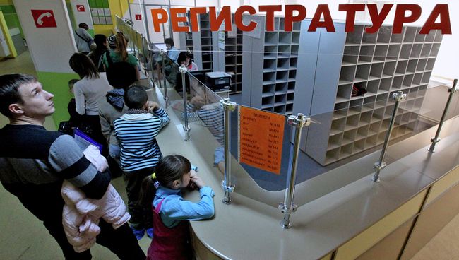 Поликлиника. Архивное фото