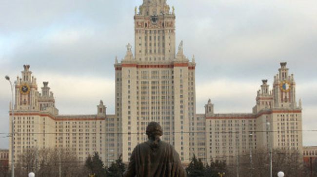 МГУ им. М.В.Ломоносова