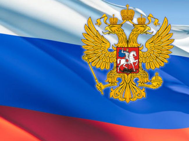 Государственная символика Государственная символика