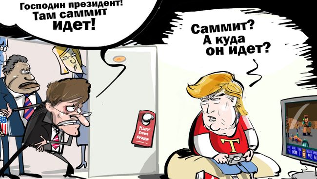 Саммит без забот Саммит без забот