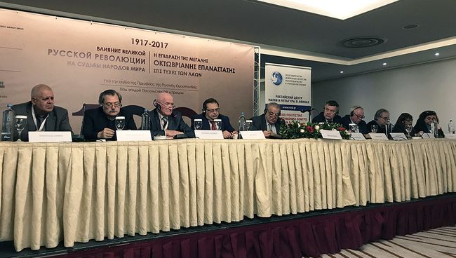 Конференция, посвященная 100-летию Октябрьской революции, в Афинах, Греция. 11 ноября 2017 Конференция, посвященная 100-летию Октябрьской революции, в Афинах, Греция. 11 ноября 2017