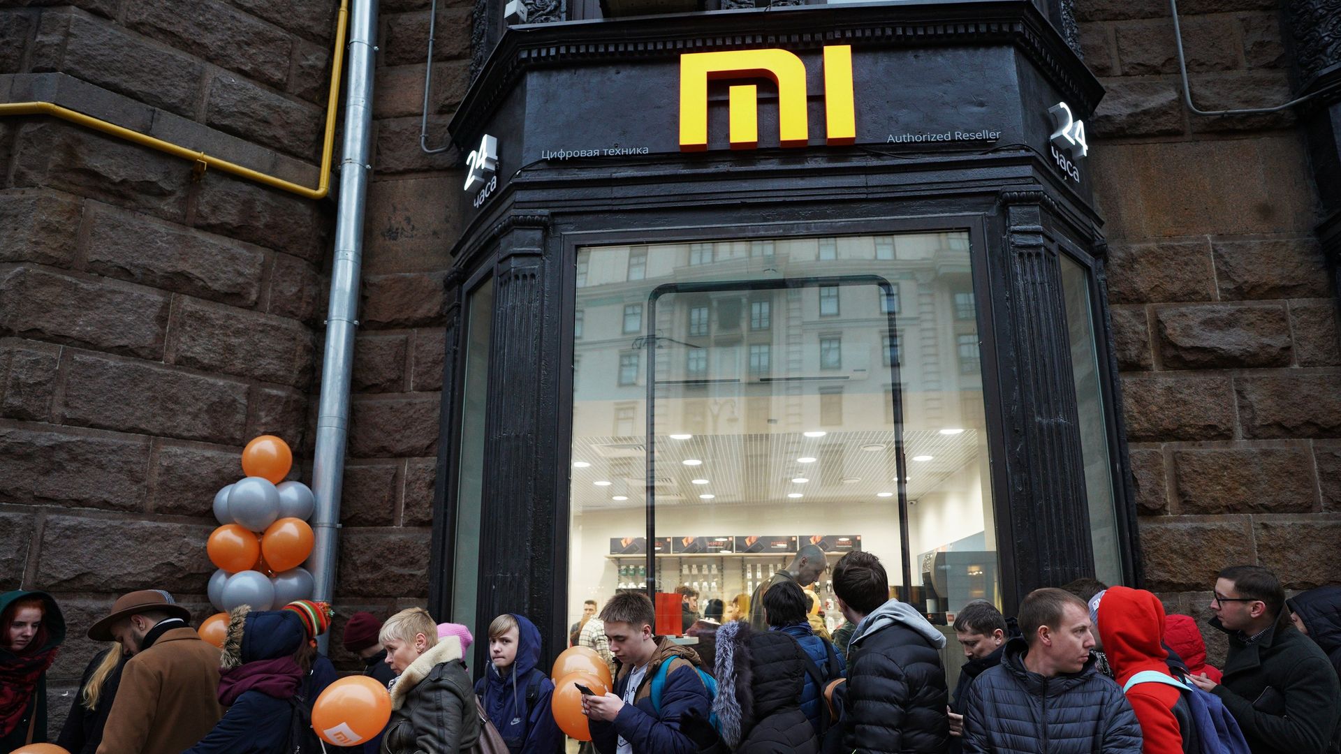 Посетители у магазина Xiaomi на Тверской лице в Москве. 11 ноября 2017 Посетители у магазина Xiaomi на Тверской лице в Москве. 11 ноября 2017 - РИА Новости, 1920, 15.01.2021