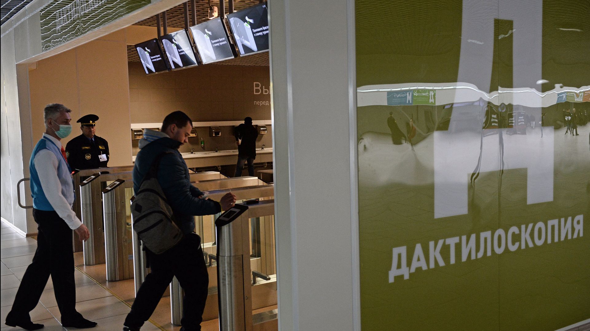 Посетитель в многофункциональном миграционном центре Москвы - РИА Новости, 1920, 21.12.2021