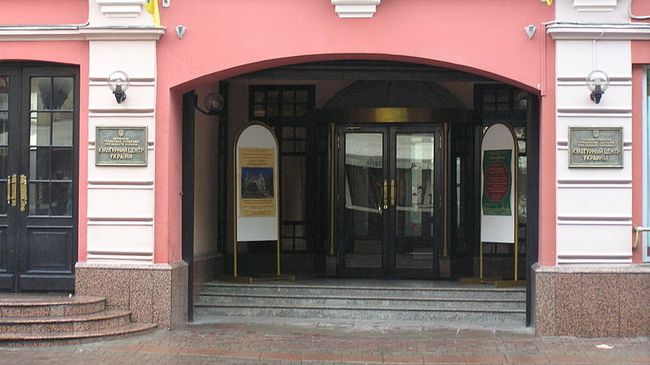 Национальный культурный центр Украины в Москве
