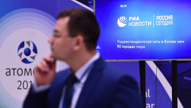 Посетитель на IX Международном форуме Атомекс. Архивное фото Посетитель на IX Международном форуме Атомекс. Архивное фото